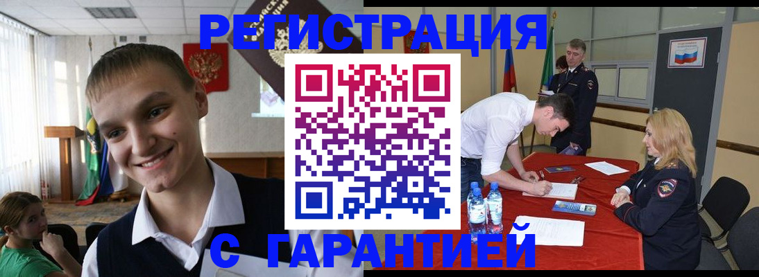 пропишу в квартире в Абазе